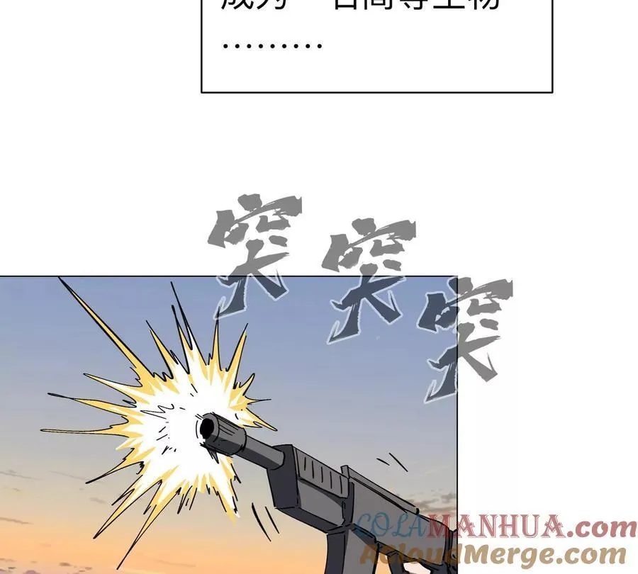 第85话 开打54