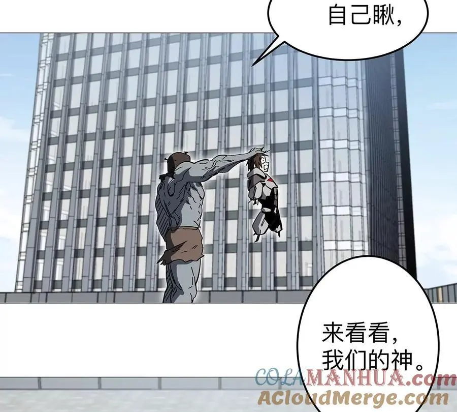 第31话 这真的是僵尸吗？39