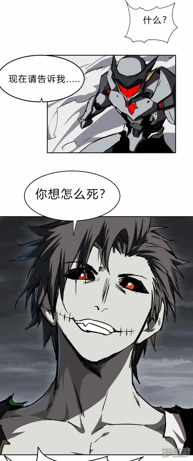 超越僵尸的能力7