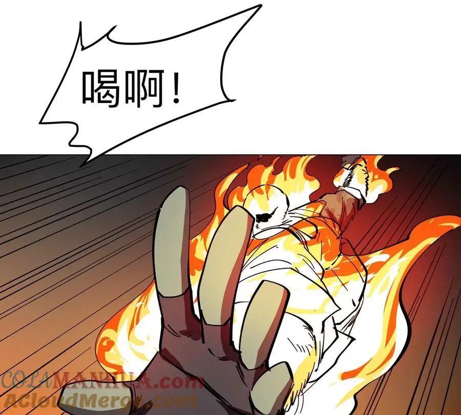 第78话 我在忙45