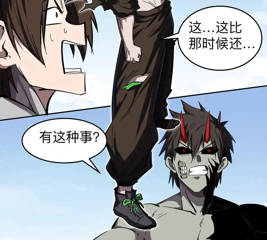 第31话 这真的是僵尸吗？46