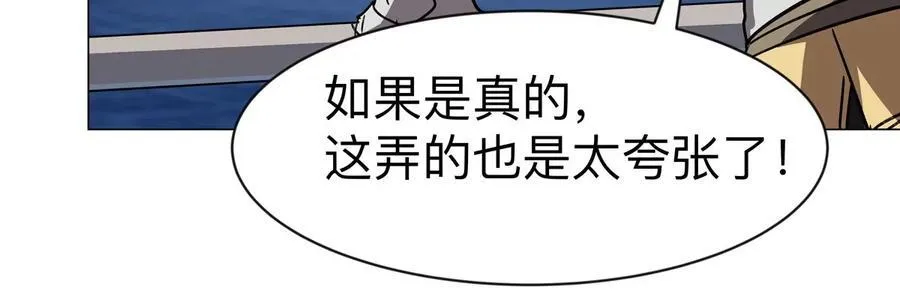 第103话 活了16