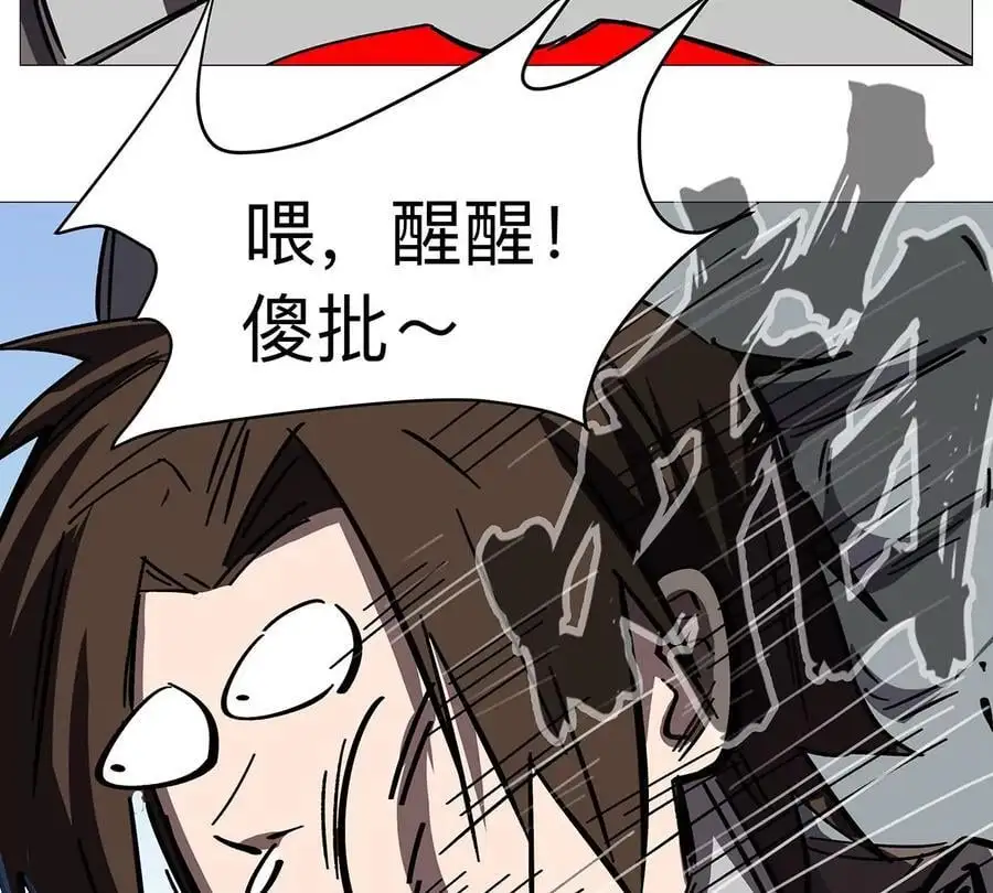 第31话 这真的是僵尸吗？37