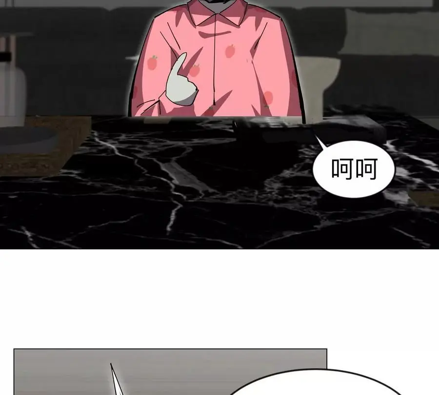 第73话 相信你的实力5