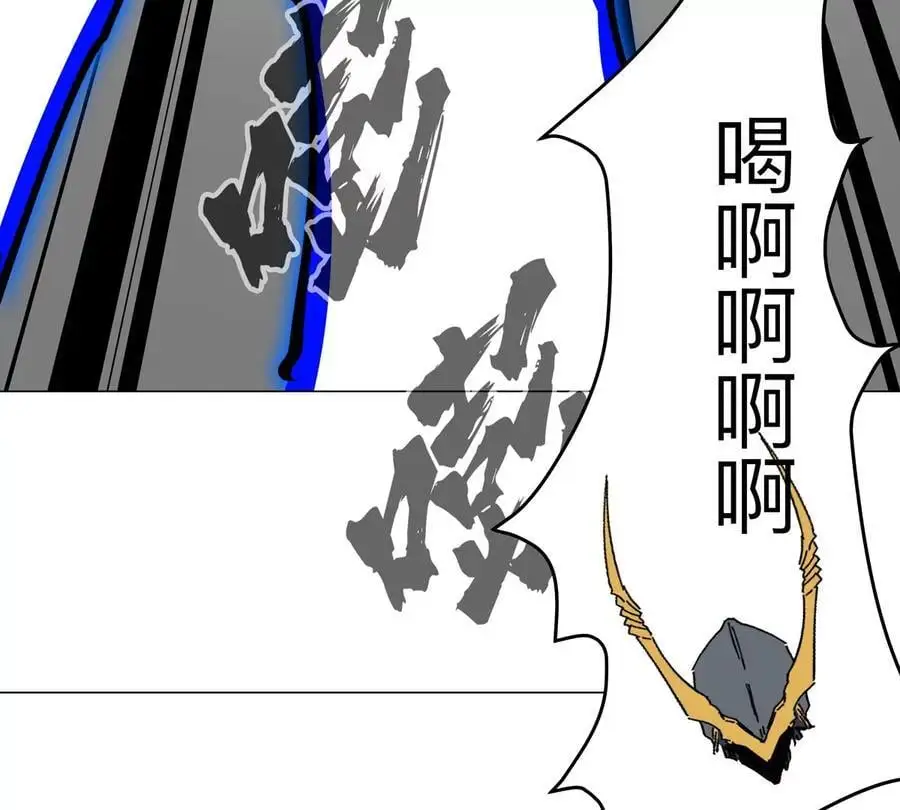 第66话 他的喜怒哀乐之下61