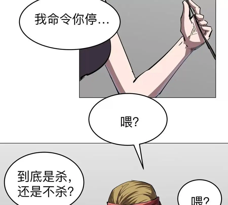 第76话 都给我留下40