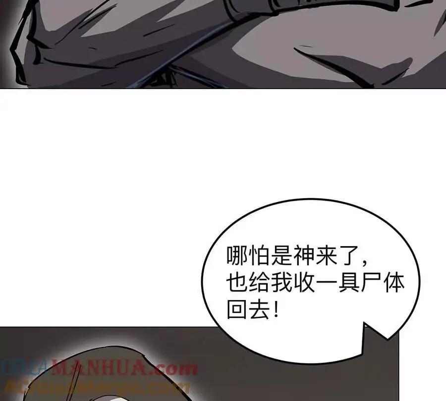 第40话 来就自爆36