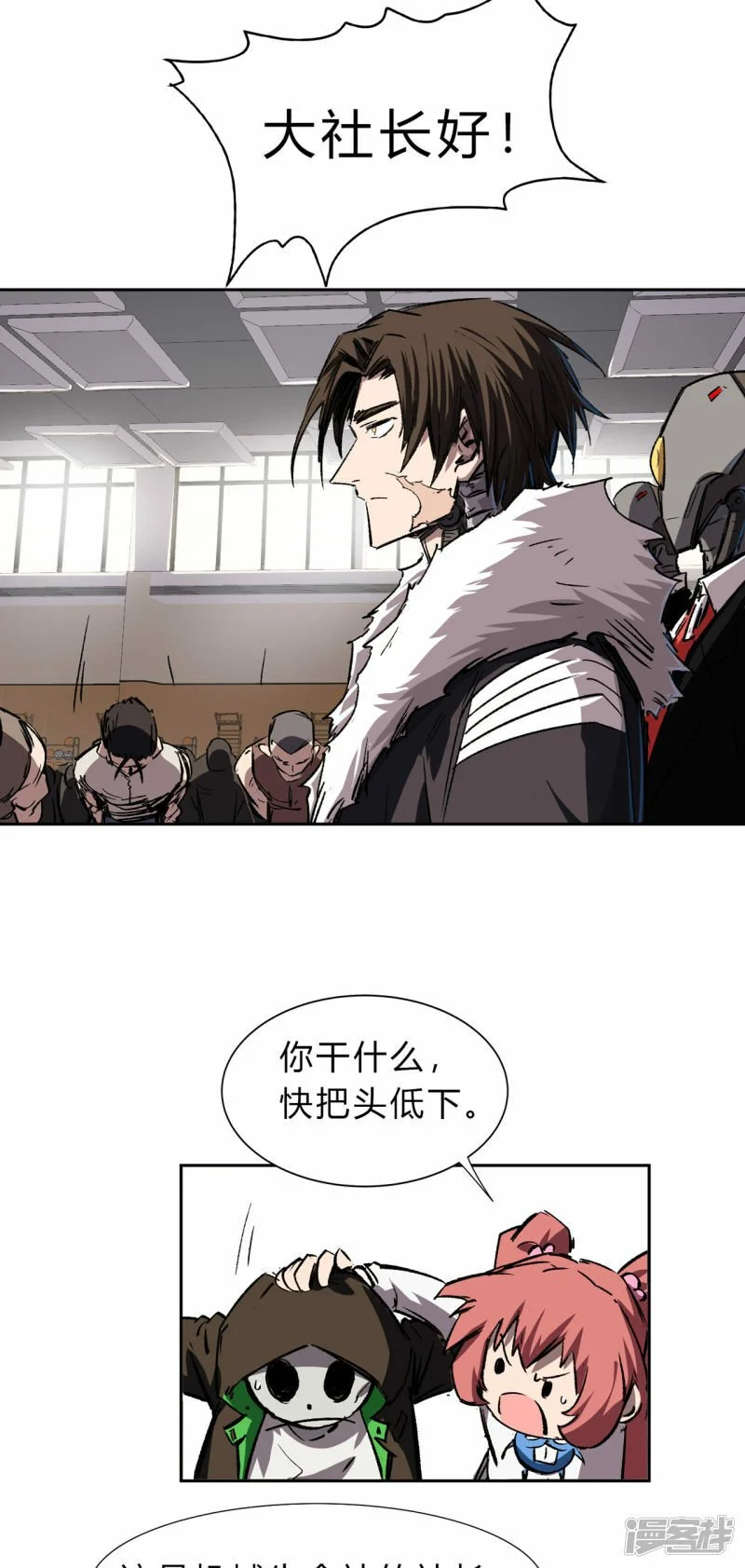 副社长，好吃吗？17