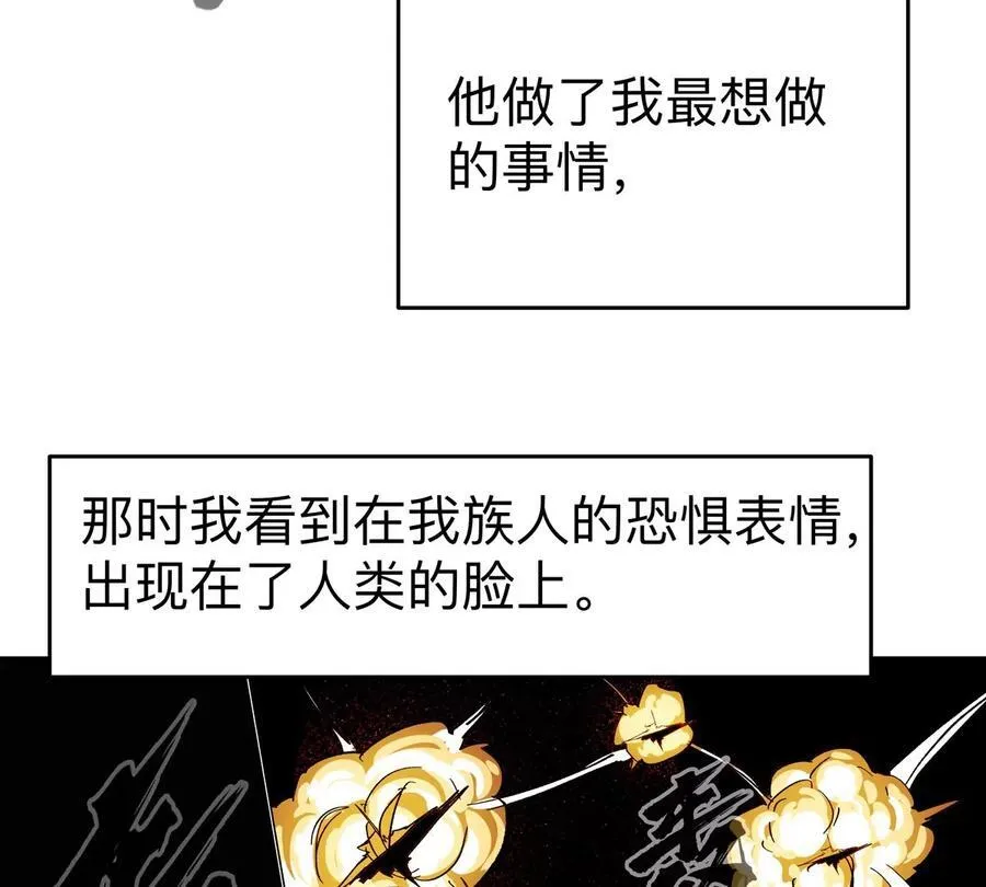 第89话 毁灭52