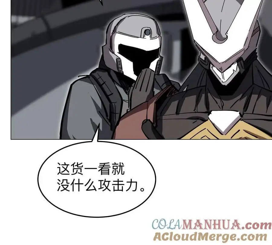 第54话 副业6