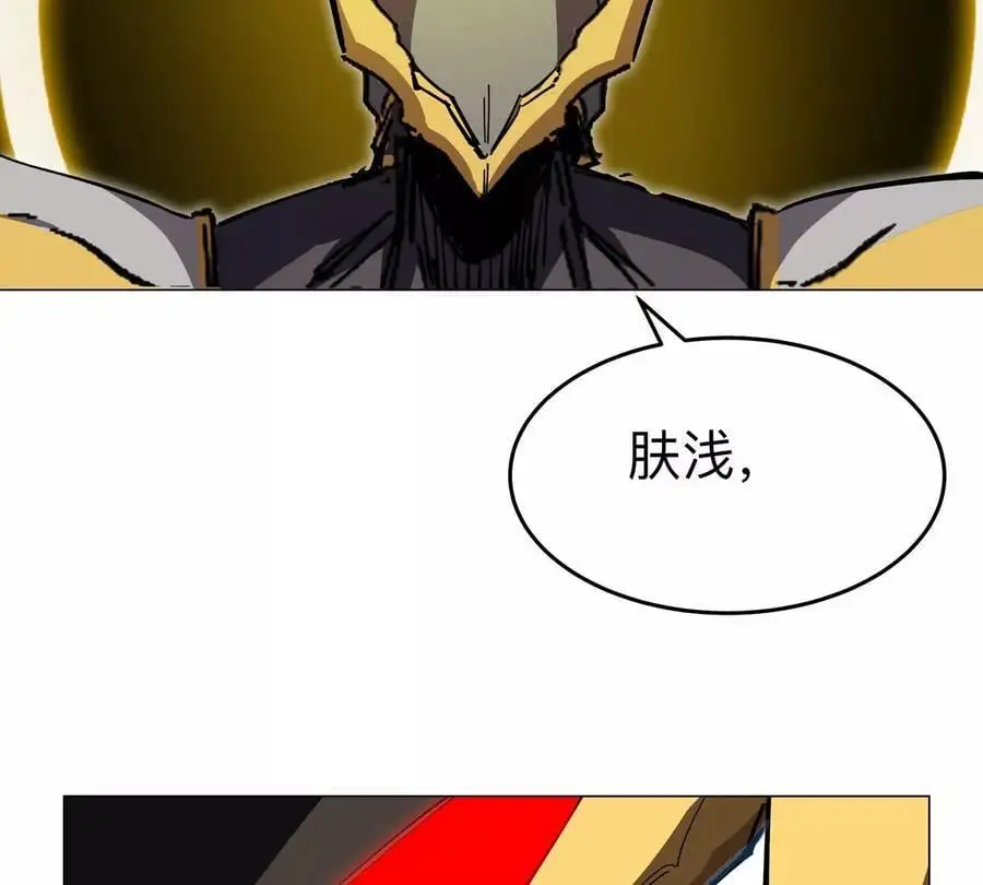 第64话 显出你的真身66