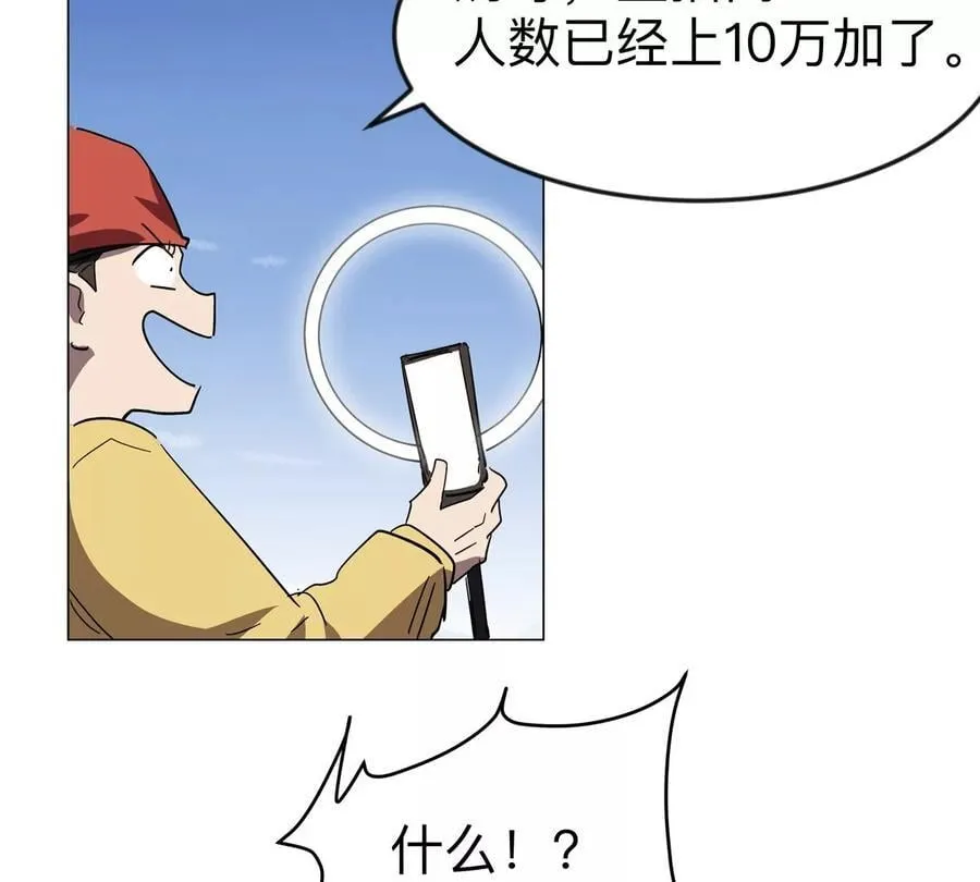 第107话 救命！！44