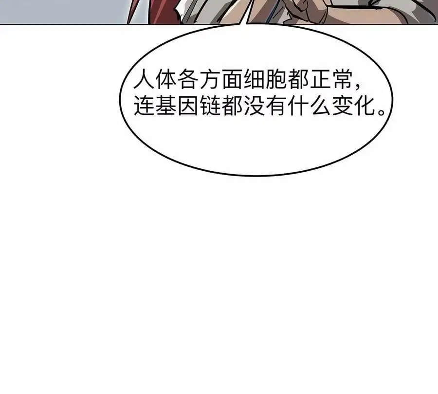 第35话 江思你到底干了什么？71