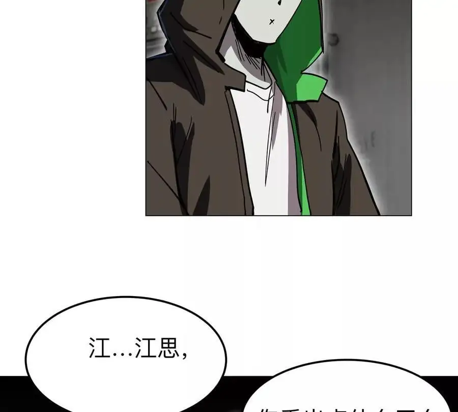 第38话 钢棍？？61