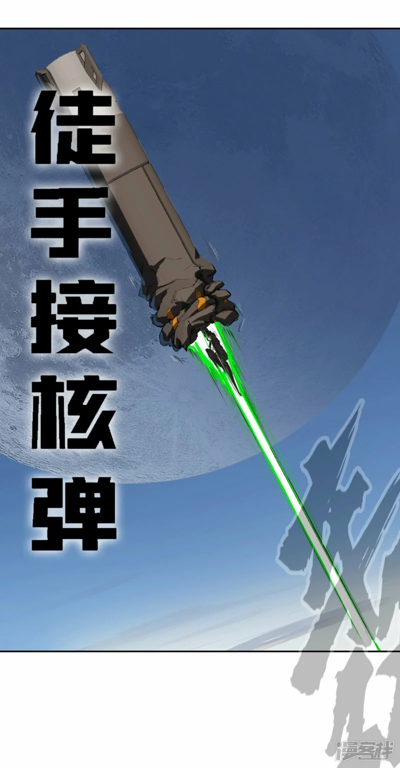 来，看谁硬！35