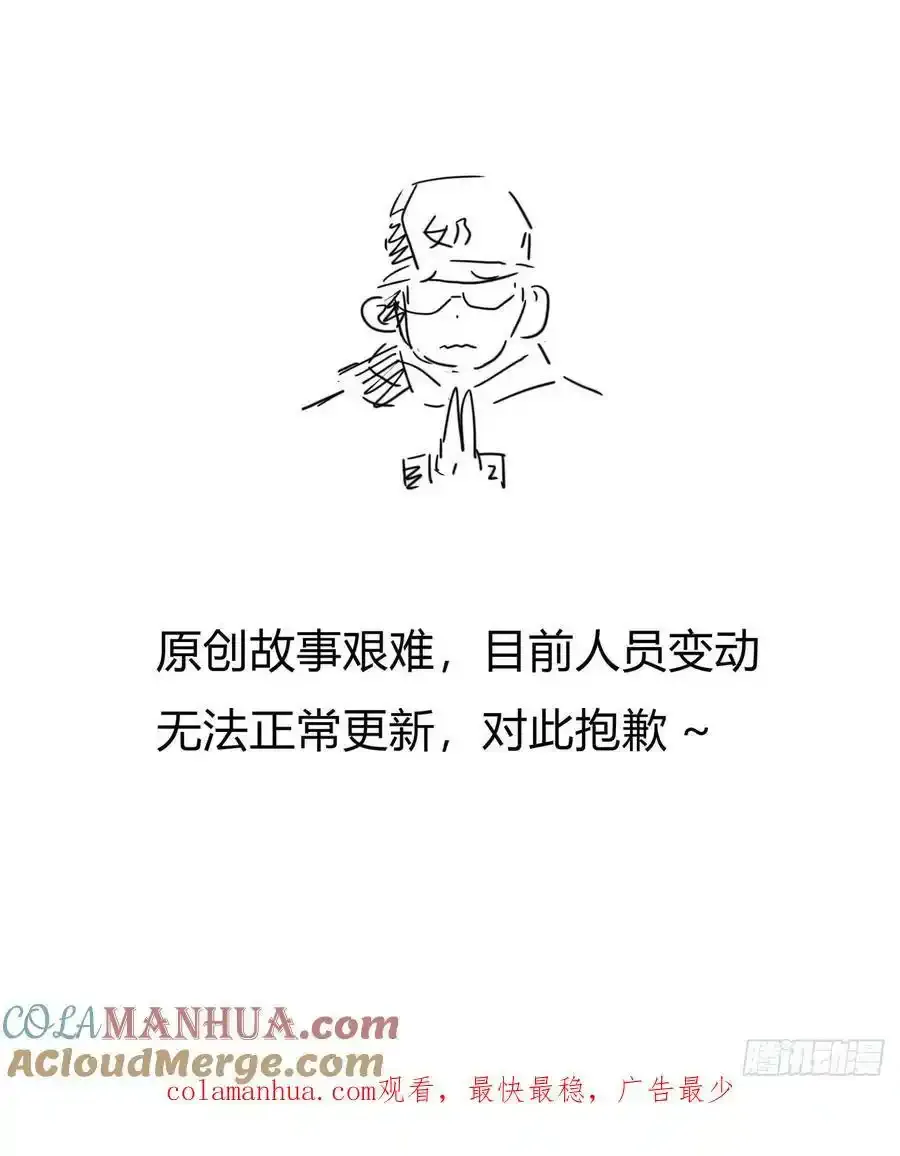 不听话，揍你。32