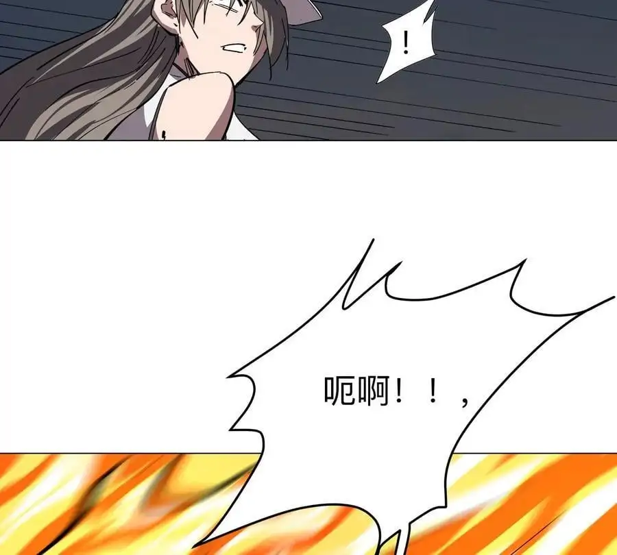 第79话 让我吃了他52