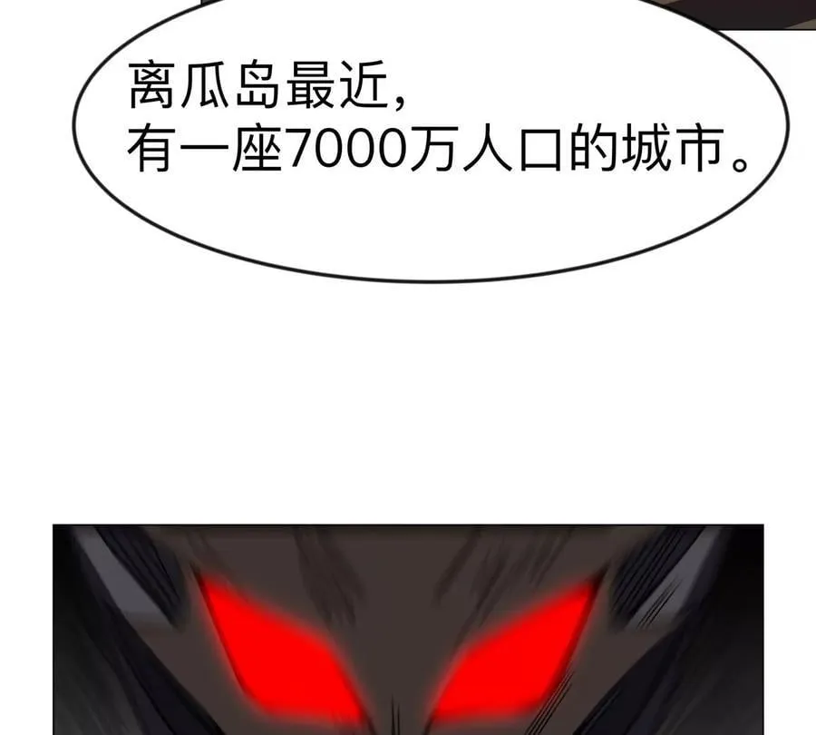 第107话 救命！！11