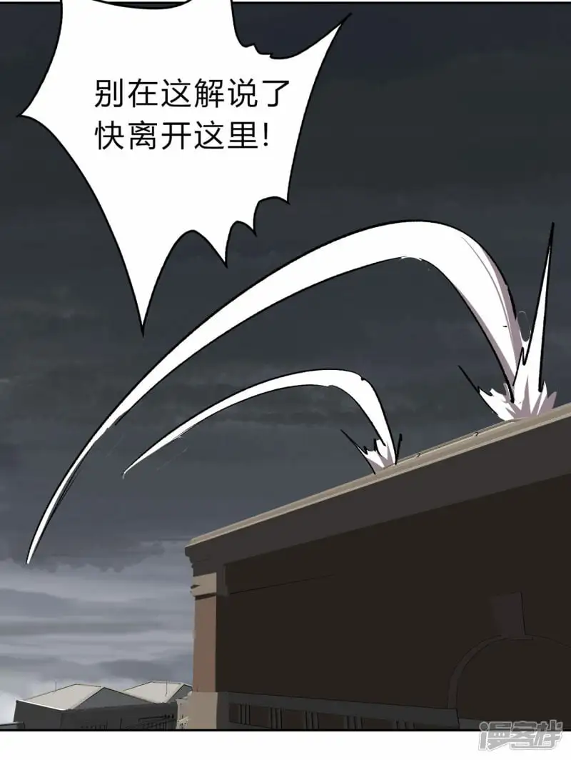 超越僵尸的能力9