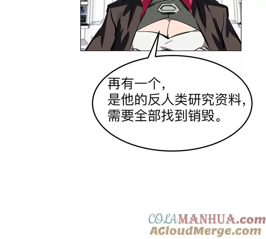 第40话 来就自爆9