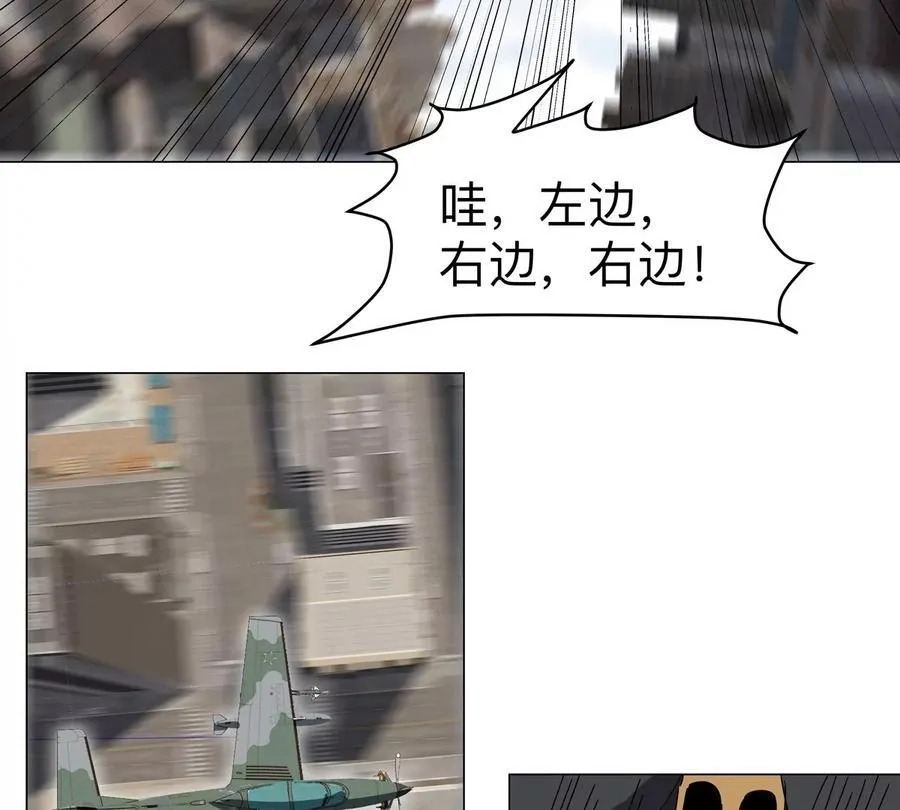 第105话 屠杀开始70