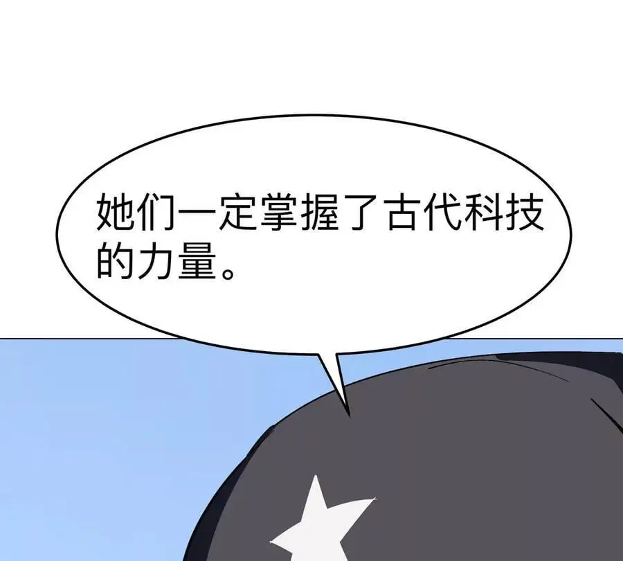 第81话 宠物boss47