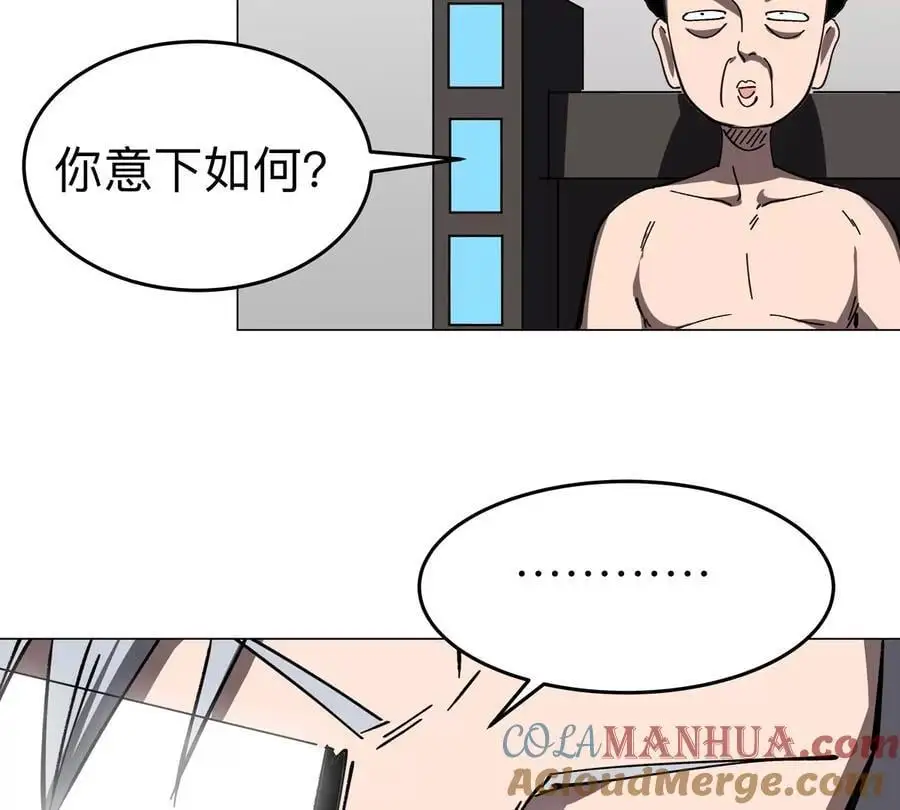 第72话 两变态的合作78