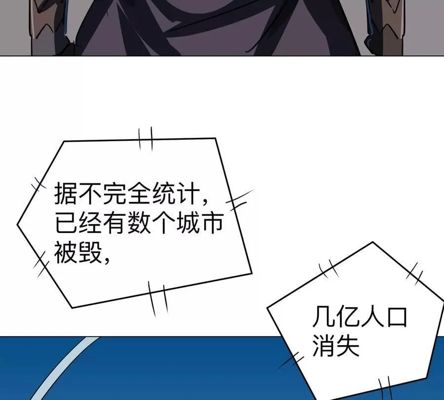 第109话 别添乱5