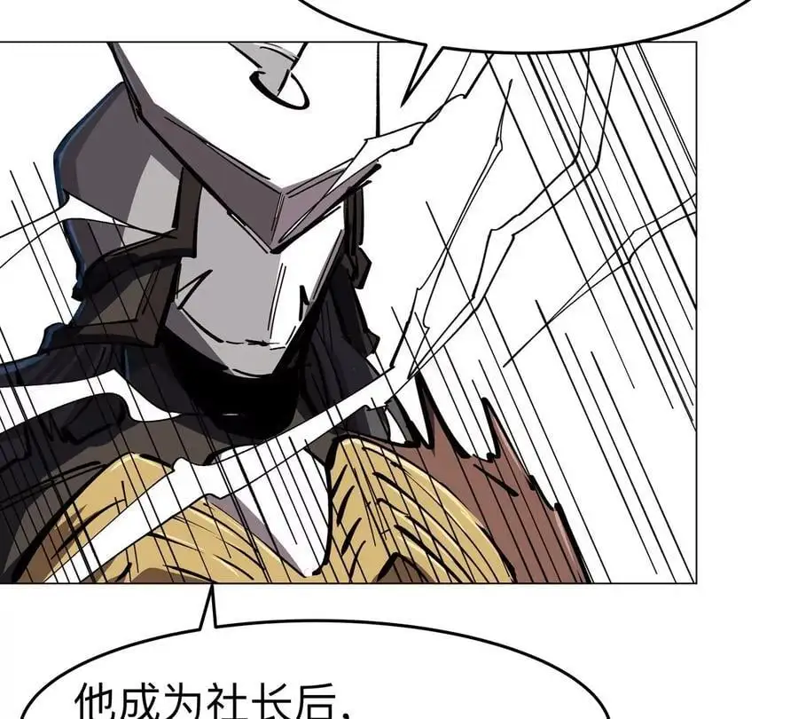 第66话 他的喜怒哀乐之下20