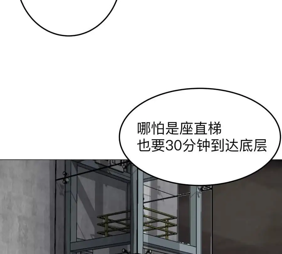 第40话 来就自爆23