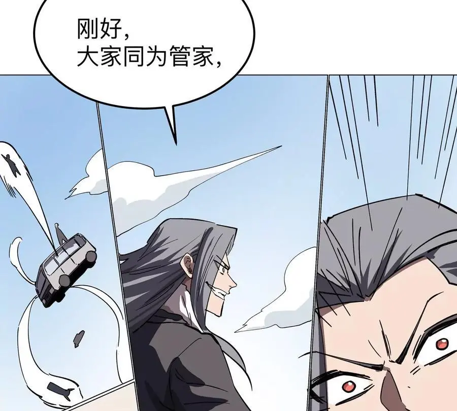 第56话 什么怪物？37