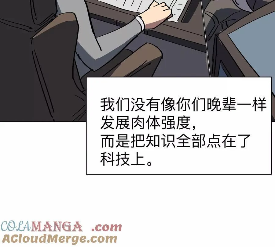 第94话 古代人历史文化42