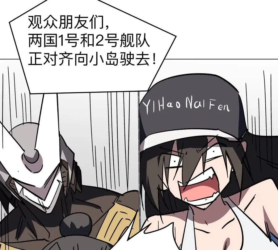 第101话 你们是谁？26