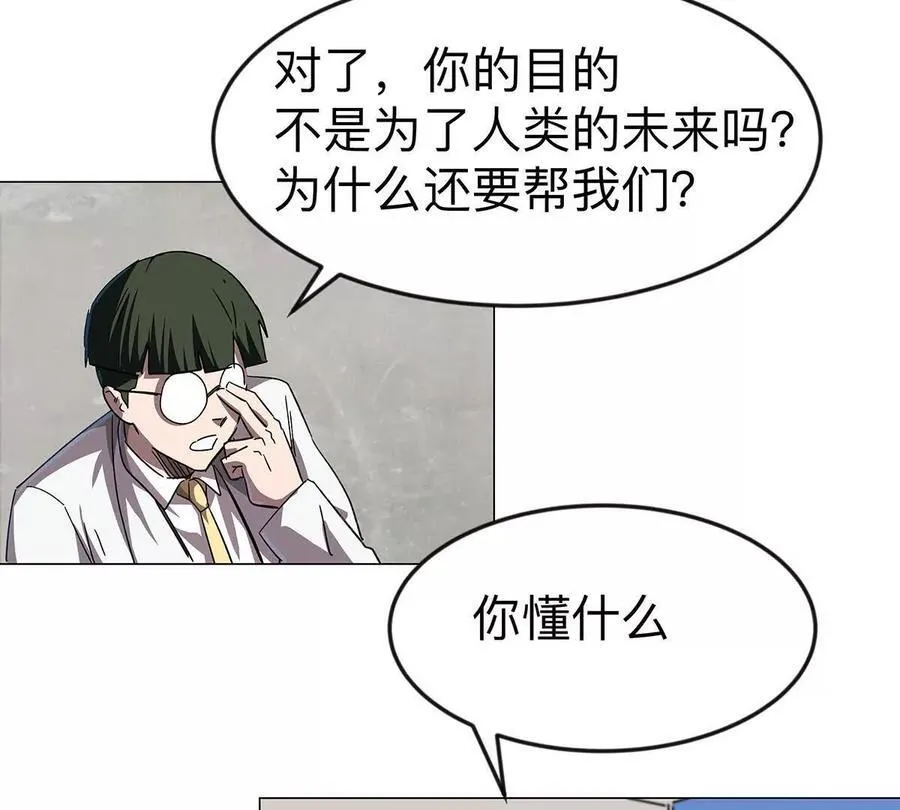 第108话 下代人的承担62