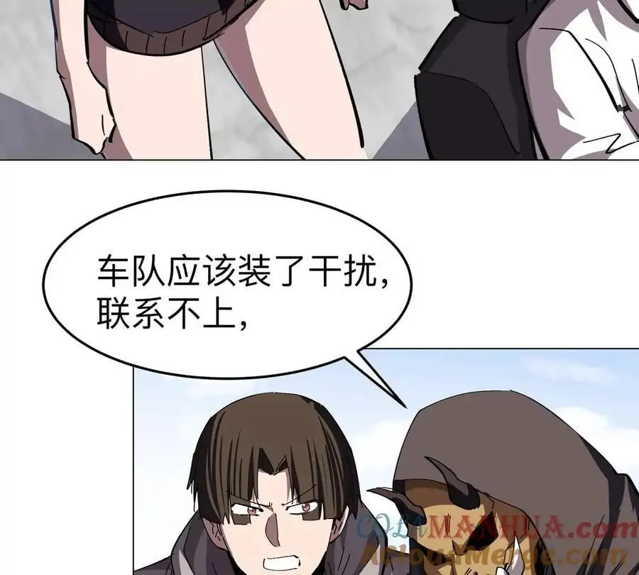 第76话 都给我留下66