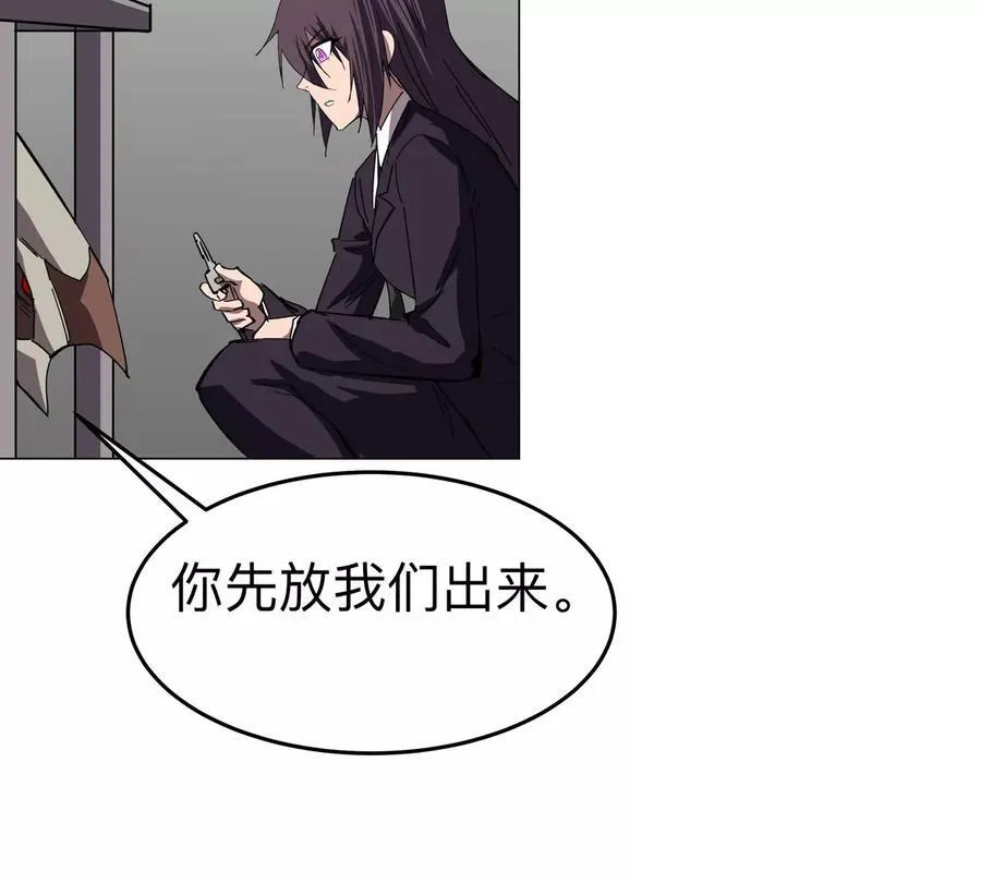 第84话 兄弟，把人留下35