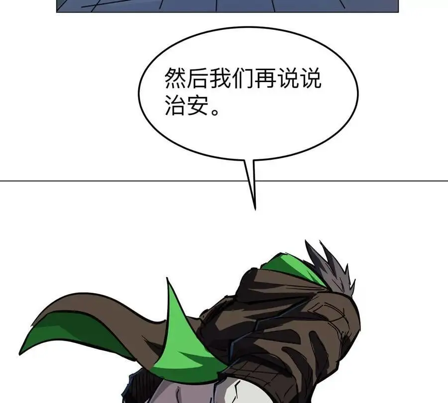 第44话 谁敢拦我？52