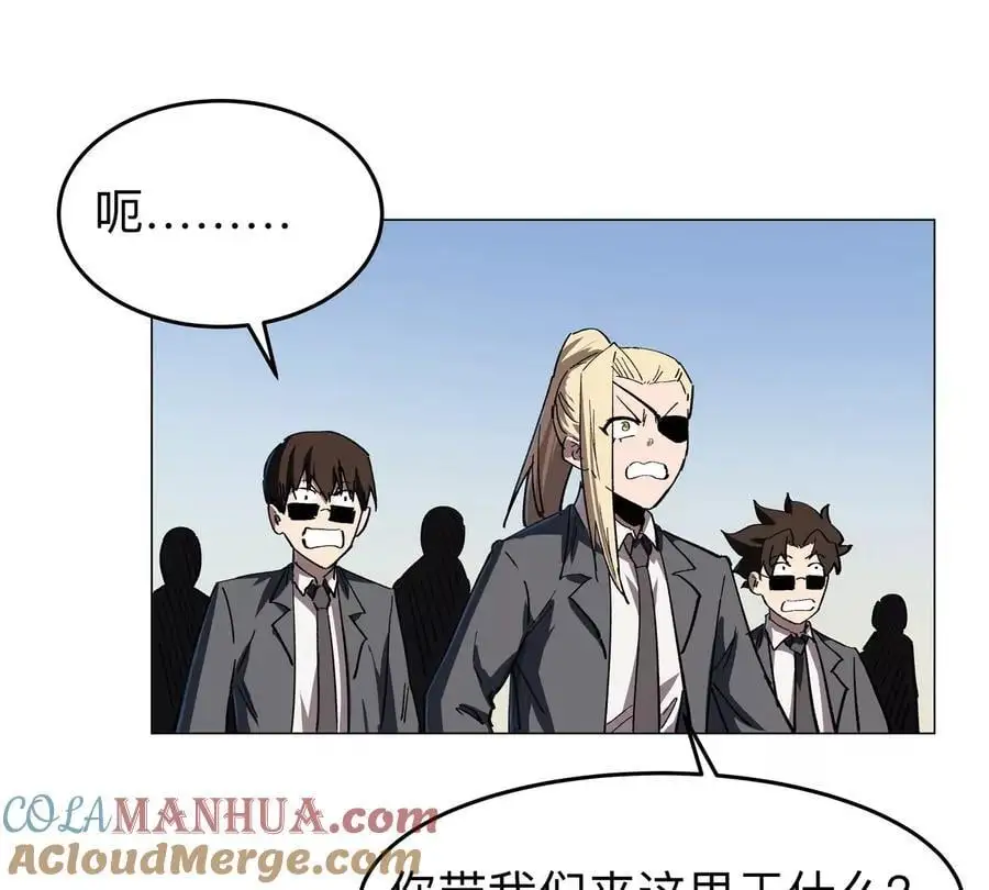 第45话 想看我真正的实力？45