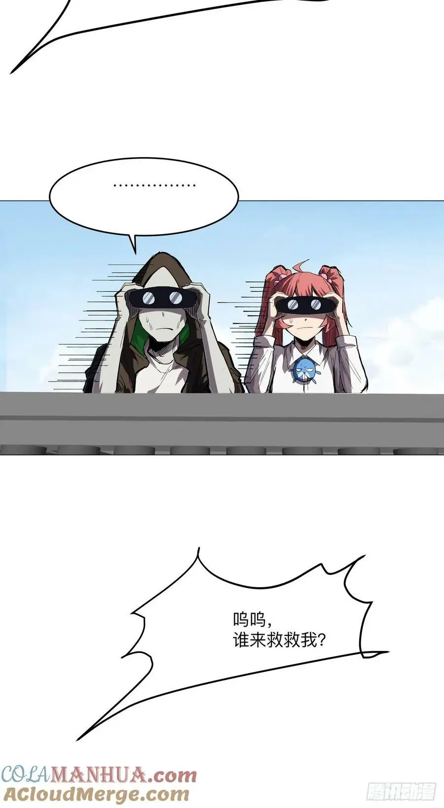来和我玩吧22