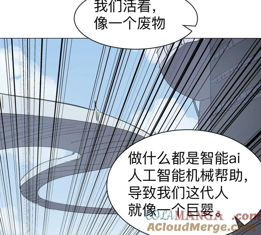 第94话 古代人历史文化18