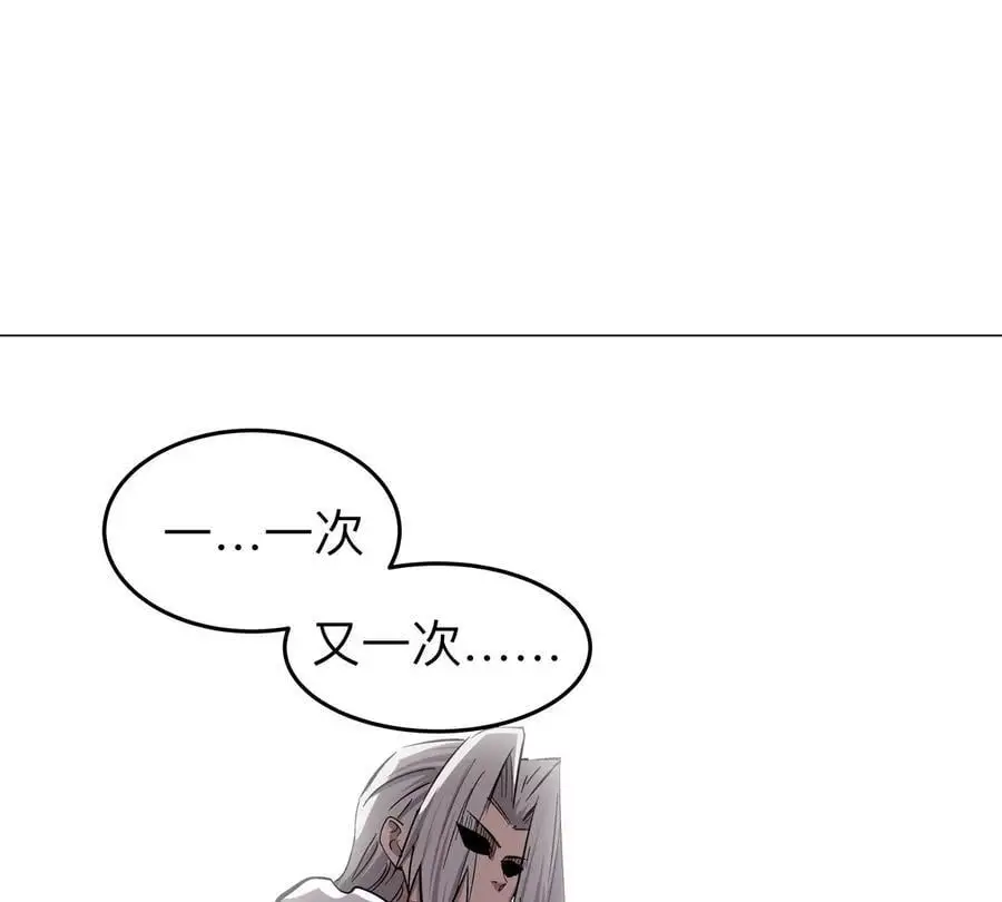 第61话 不和你废话34