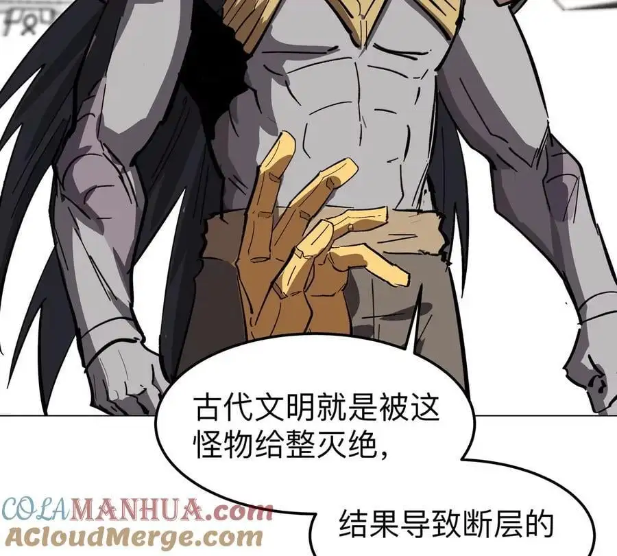 第56话 什么怪物？69