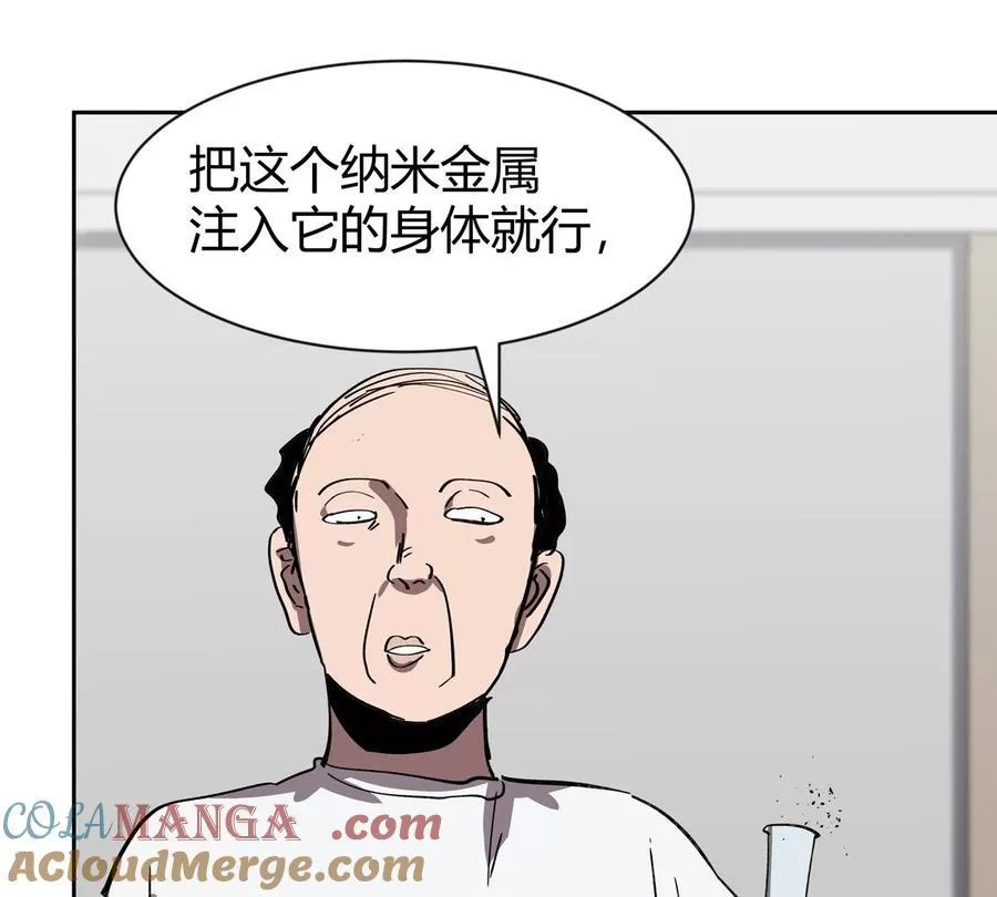 第95话 恭喜升迁21