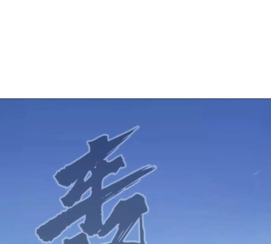 第104话 你好同类94