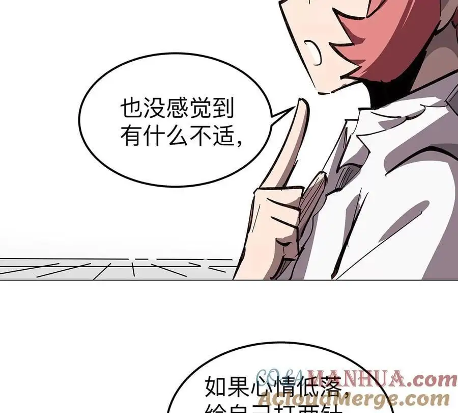 第35话 江思你到底干了什么？75