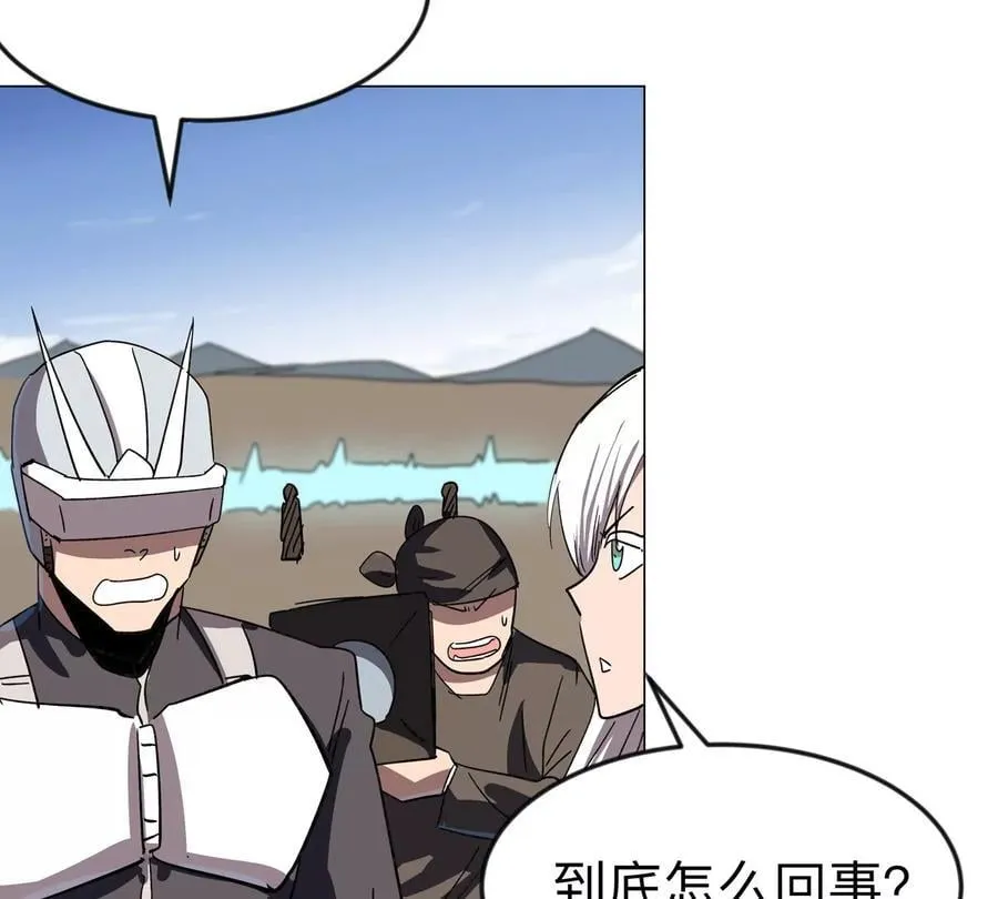 第109话 别添乱23