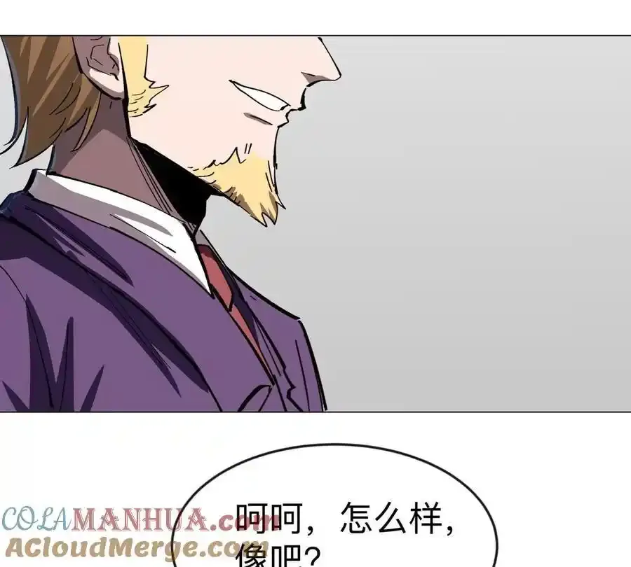 第82话 一粒砂黑？63