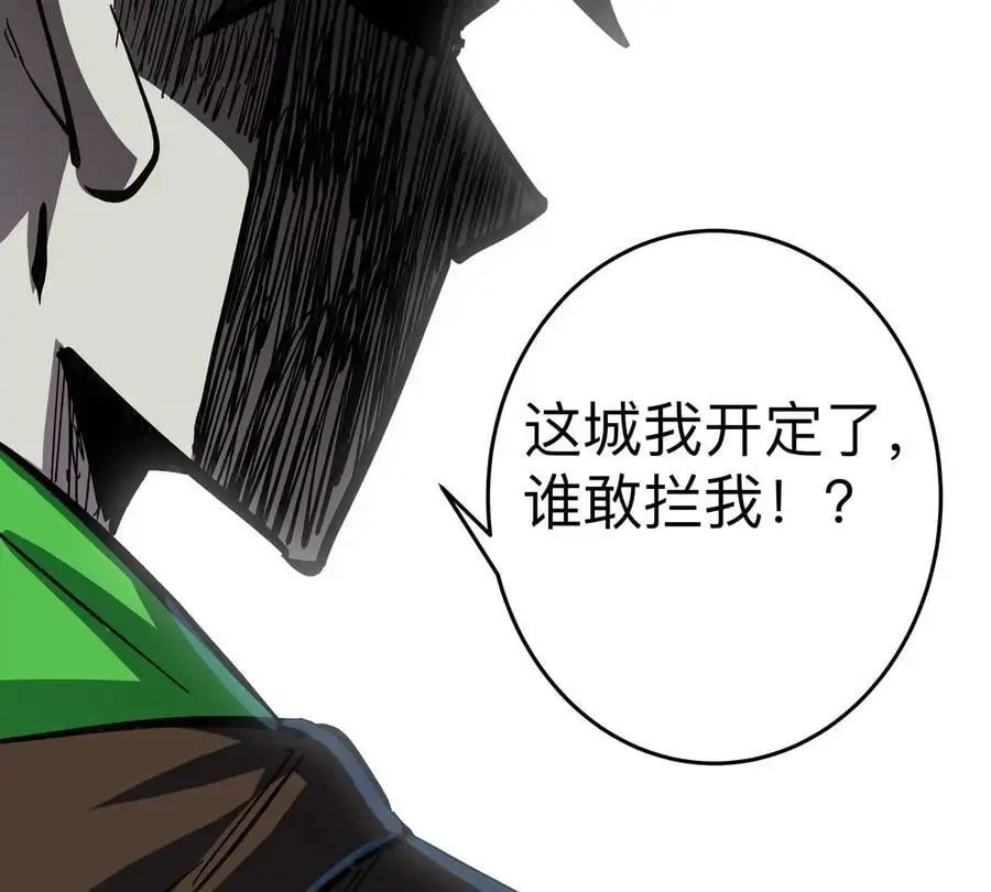 第44话 谁敢拦我？85