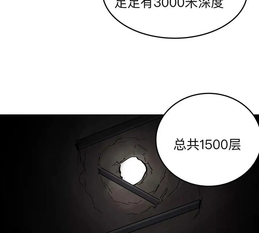 第40话 来就自爆20