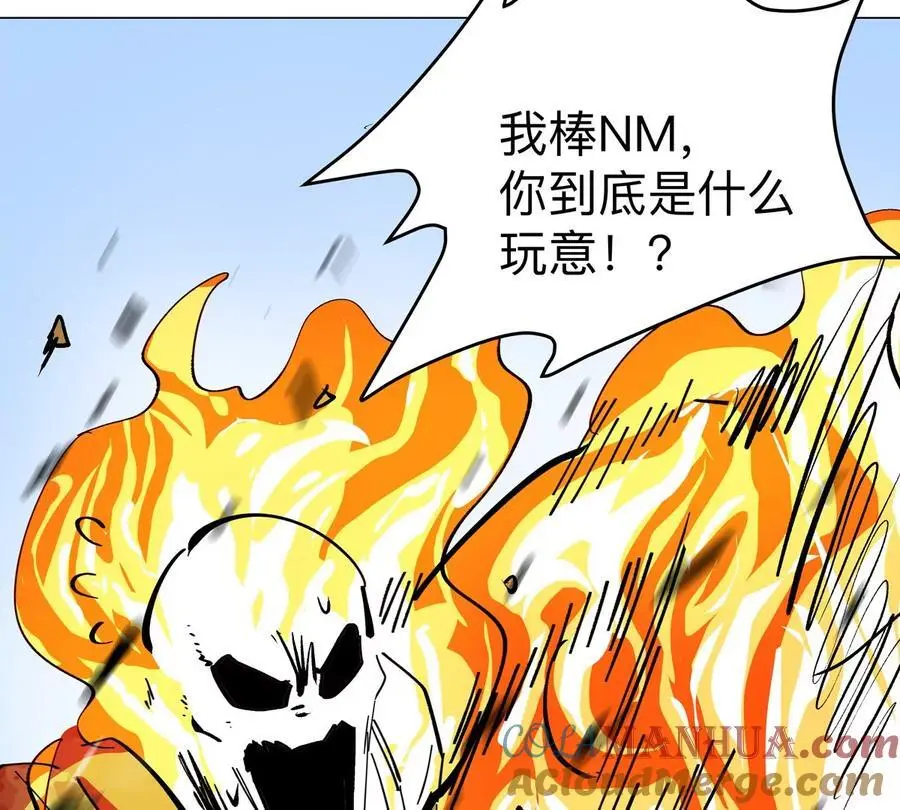 第79话 让我吃了他66